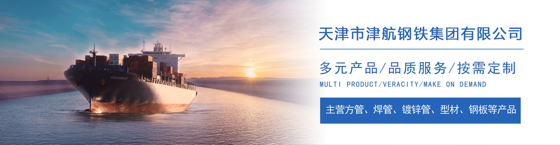东莞关于我们